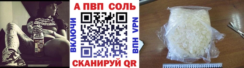 продажа наркотиков  Александров  Alpha PVP кристаллы 