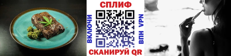 Еда ТГК конопля  Александров 