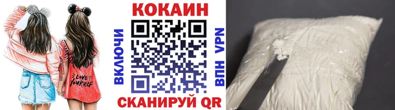 Кокаин Боливия  закладки  Александров 