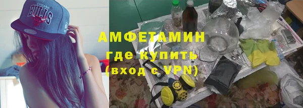 спиды Абдулино