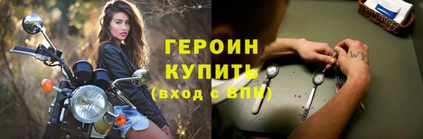 герыч Абаза