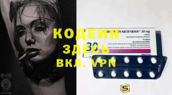 спиды Абдулино