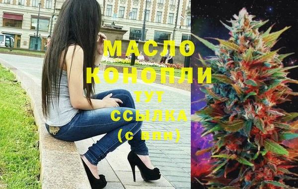 спиды Абдулино