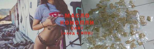 каннабис Абинск