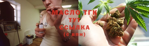 спиды Абдулино