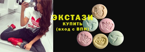 спиды Абдулино