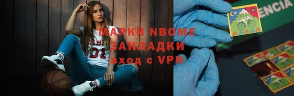 спиды Абдулино