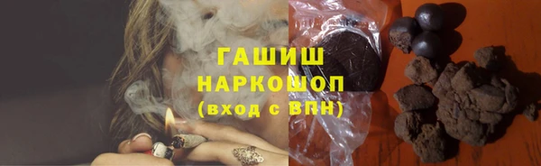 каннабис Абинск