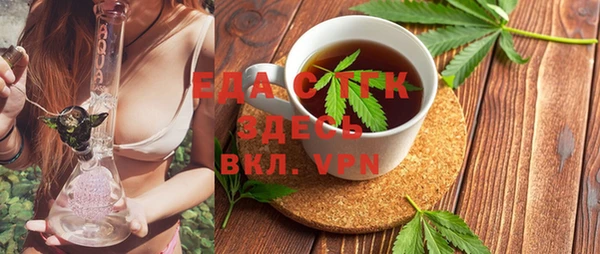 спиды Абдулино