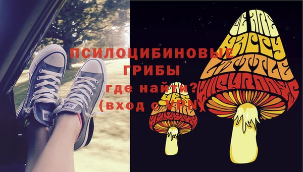 спиды Абдулино