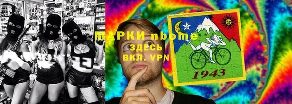 спиды Абдулино