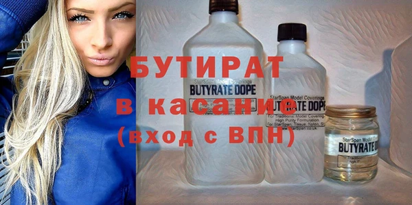 спиды Абдулино