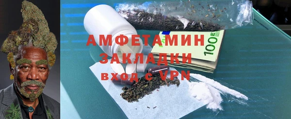 спиды Абдулино