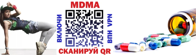 нарко площадка официальный сайт  Александров  МДМА молли 