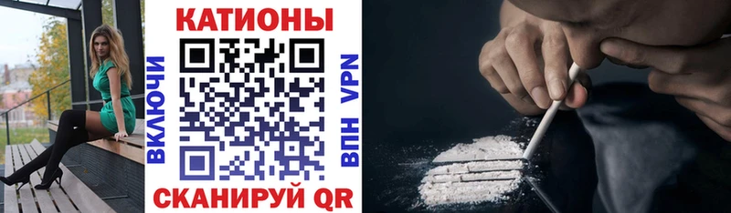 дарнет шоп Александров МЯУ-МЯУ мяу мяу