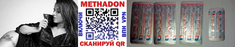 МЕТАДОН мёд  Александров 