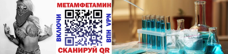 Метамфетамин мет Александров